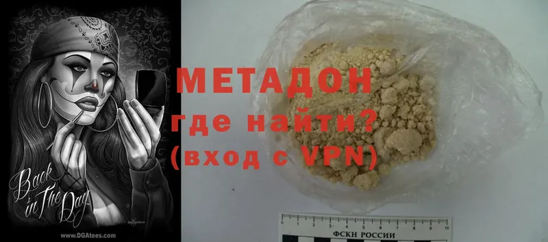 как найти закладки  MEGA ссылки  МЕТАДОН methadone  Касимов 